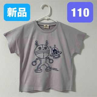 【新品】ダダンダン★バイキンマン★刺しゅう★おしゃれ★半袖Tシャツ★110★希少(Tシャツ/カットソー)