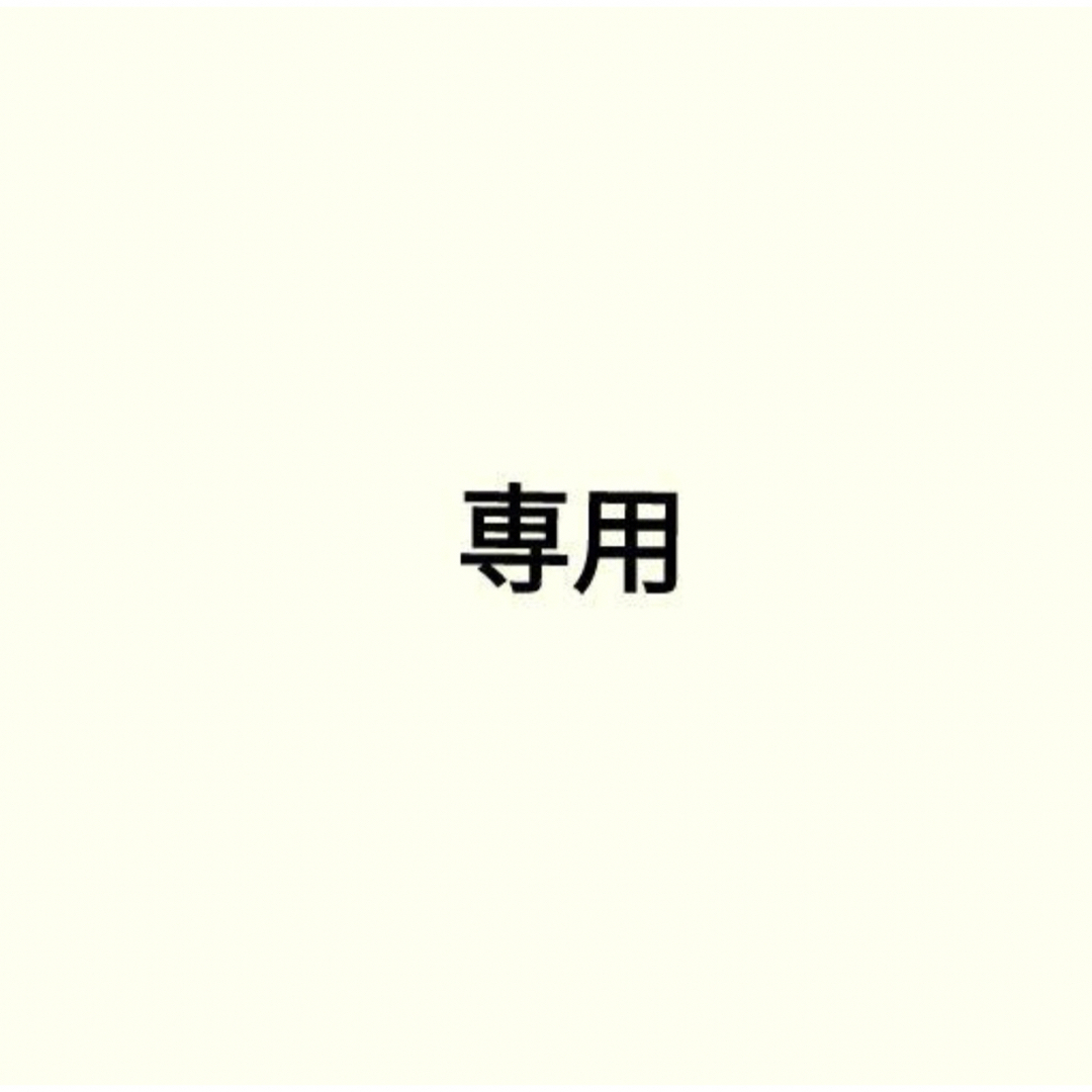 専用出品 エンタメ/ホビーの本(文学/小説)の商品写真