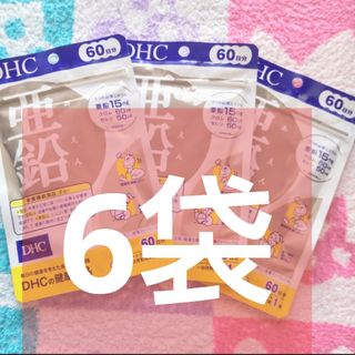 ディーエイチシー(DHC)の★6袋【5/26〜】亜鉛 DHC 60日分(その他)