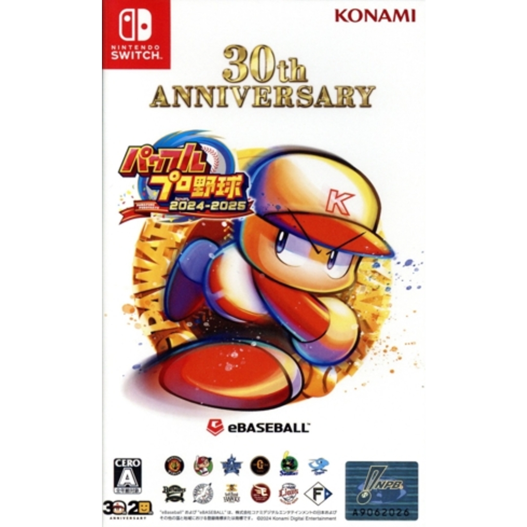 パワフルプロ野球2024-2025/NintendoSwitch エンタメ/ホビーのゲームソフト/ゲーム機本体(家庭用ゲームソフト)の商品写真