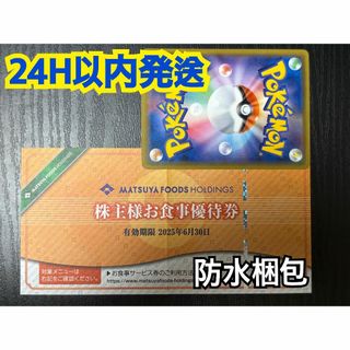 超希少】 デュエルマスターズ ガイアールカイザー 金プレート
