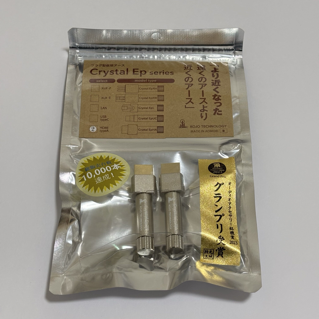 KOJO TECHNOLOGY Crystal EpHA 2個入り KOJO TECHNOLOGY Crystal EpHA 2個入り