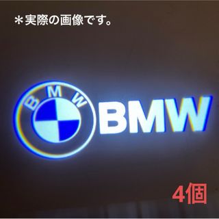 ビーエムダブリュー(BMW)のBMW カーテシランプ プロジェクターライト 4個セット(車内アクセサリ)