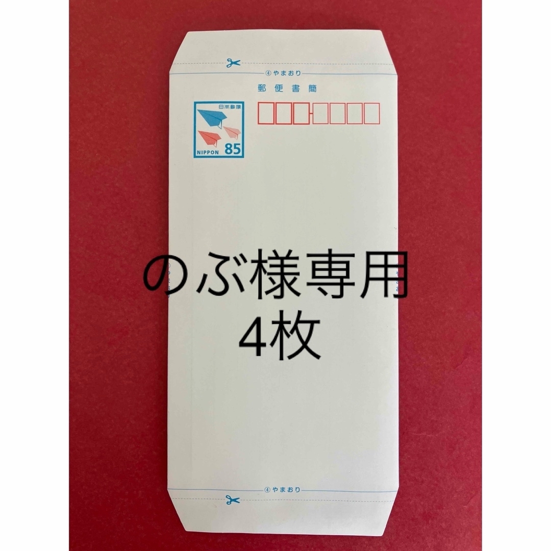 郵便書簡(ミニレター) エンタメ/ホビーのコレクション(使用済み切手/官製はがき)の商品写真