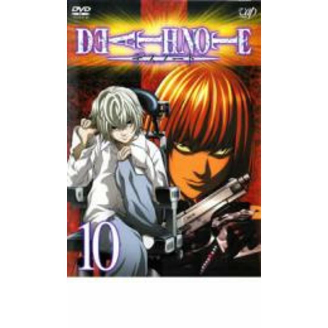 【中古】DVD▼デスノート DEATH NOTE 10(第28話~第30話) レンタル落ち エンタメ/ホビーのDVD/ブルーレイ(アニメ)の商品写真