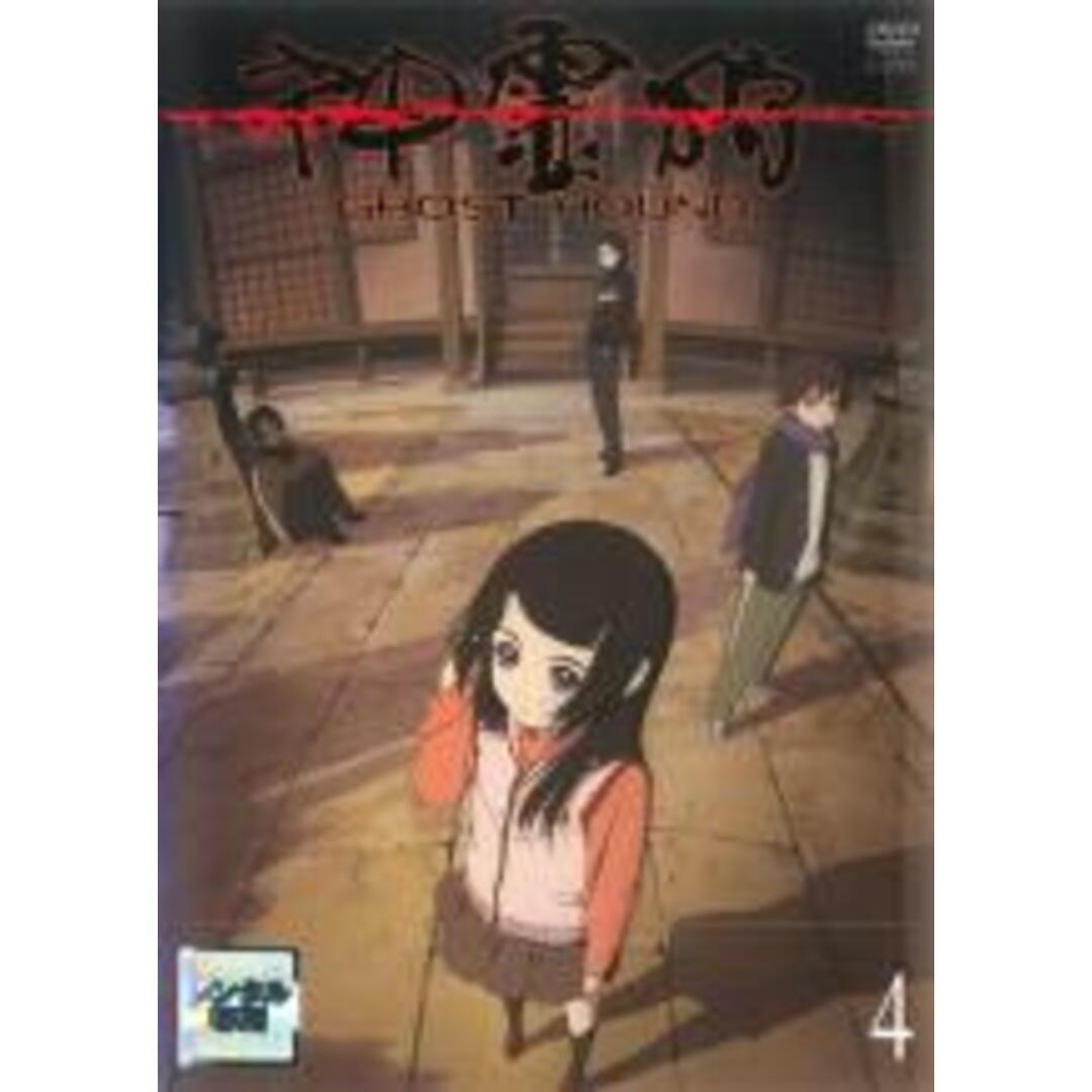 【中古】DVD▼神霊狩 GHOST HOUND 4(第10話~第12話) レンタル落ち エンタメ/ホビーのDVD/ブルーレイ(アニメ)の商品写真