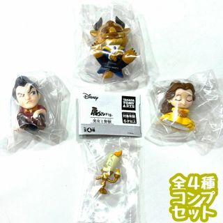 コンプ　肩ズンFig. 美女と野獣　全4種　ガチャ　フィギュア　ディズニー(アニメ/ゲーム)