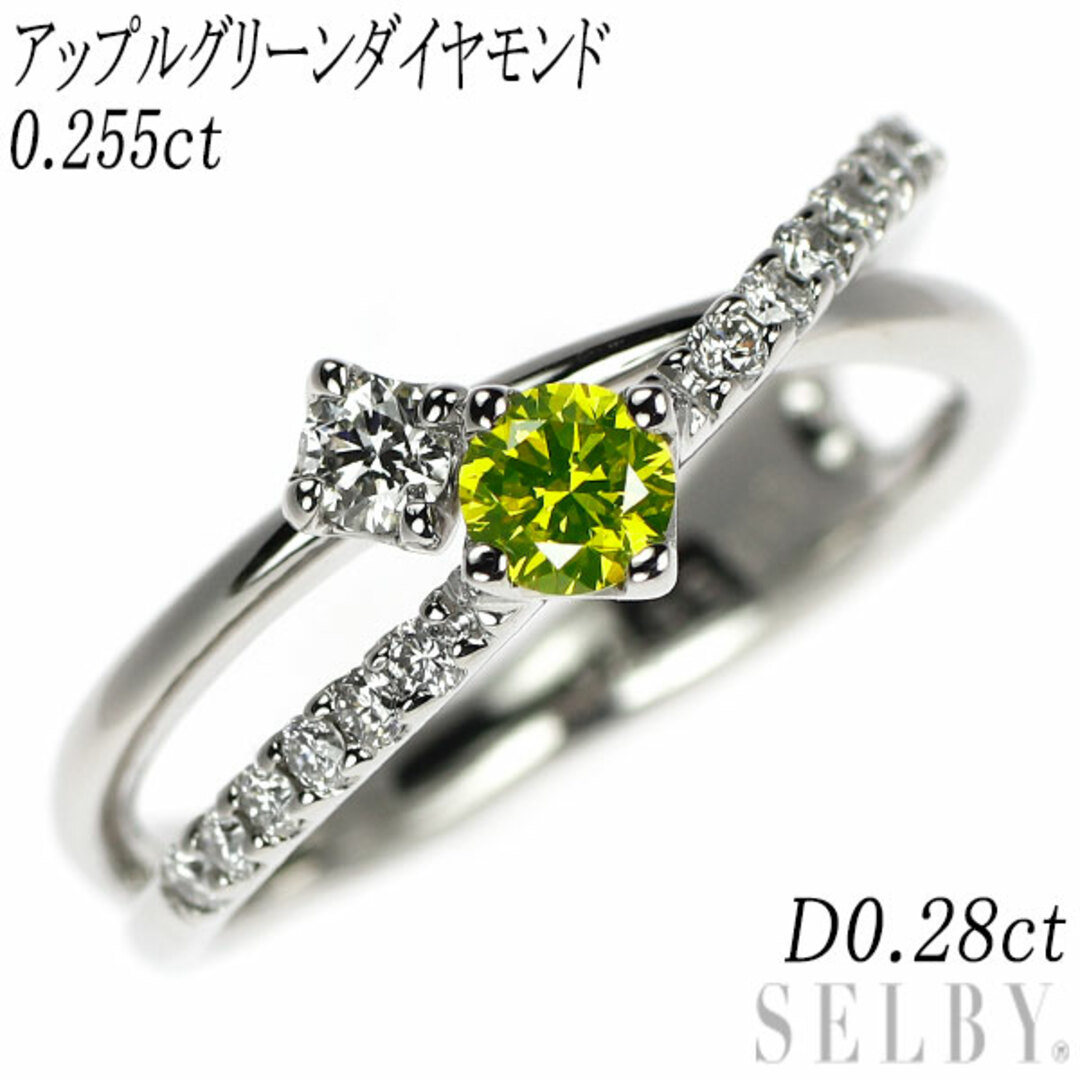 Pt900 アップルグリーン ダイヤモンド リング 0.255ct D0.28ct