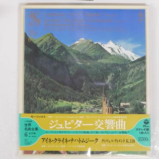 帯 国内盤 ルドルフケンペ/世界名曲全集 6 モーツァルト : ジュピター交響曲/COLUMBIA GES 3206 LP(クラシック)