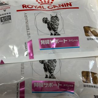 ROYAL CANIN - ロイヤルカナン 猫 腎臓サポート スペシャル