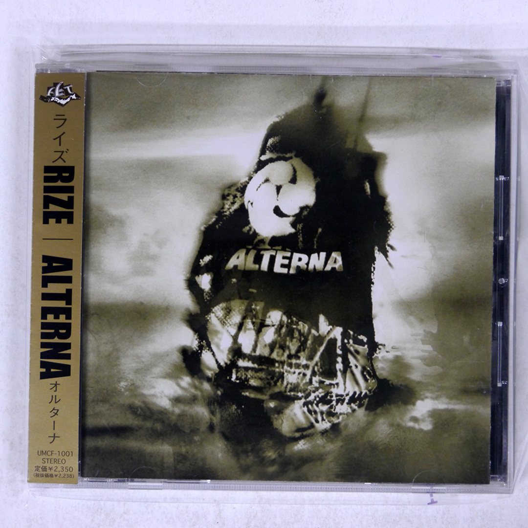 帯 国内盤 RIZE/ALTERNA/FAR EASTERN TRIBE RECORDS UMCF-1001 CD □ エンタメ/ホビーのCD(ヒップホップ/ラップ)の商品写真