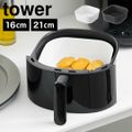ノンフライヤーライナー 16cm タワー 山崎実業 10159 10160 ノンフライヤー 調理 マット シート シリコーン シリコン ライナー 型 食洗機OK 耐熱クッキングシート スクエア型 調理グッズ お手入れ簡単 BLACK