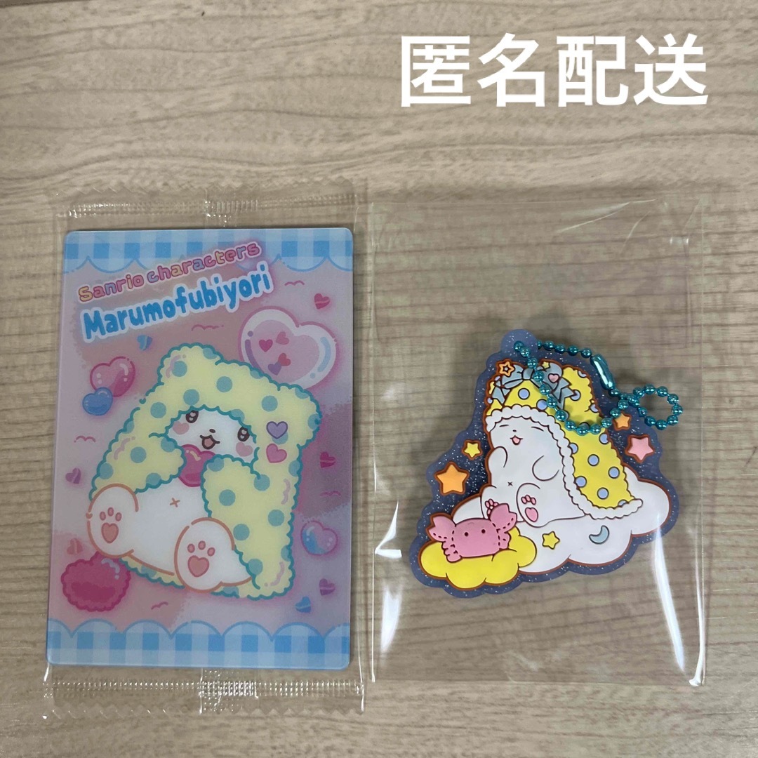サンリオ ぷっくりラバマス カード まるもふびより エンタメ/ホビーのおもちゃ/ぬいぐるみ(キャラクターグッズ)の商品写真