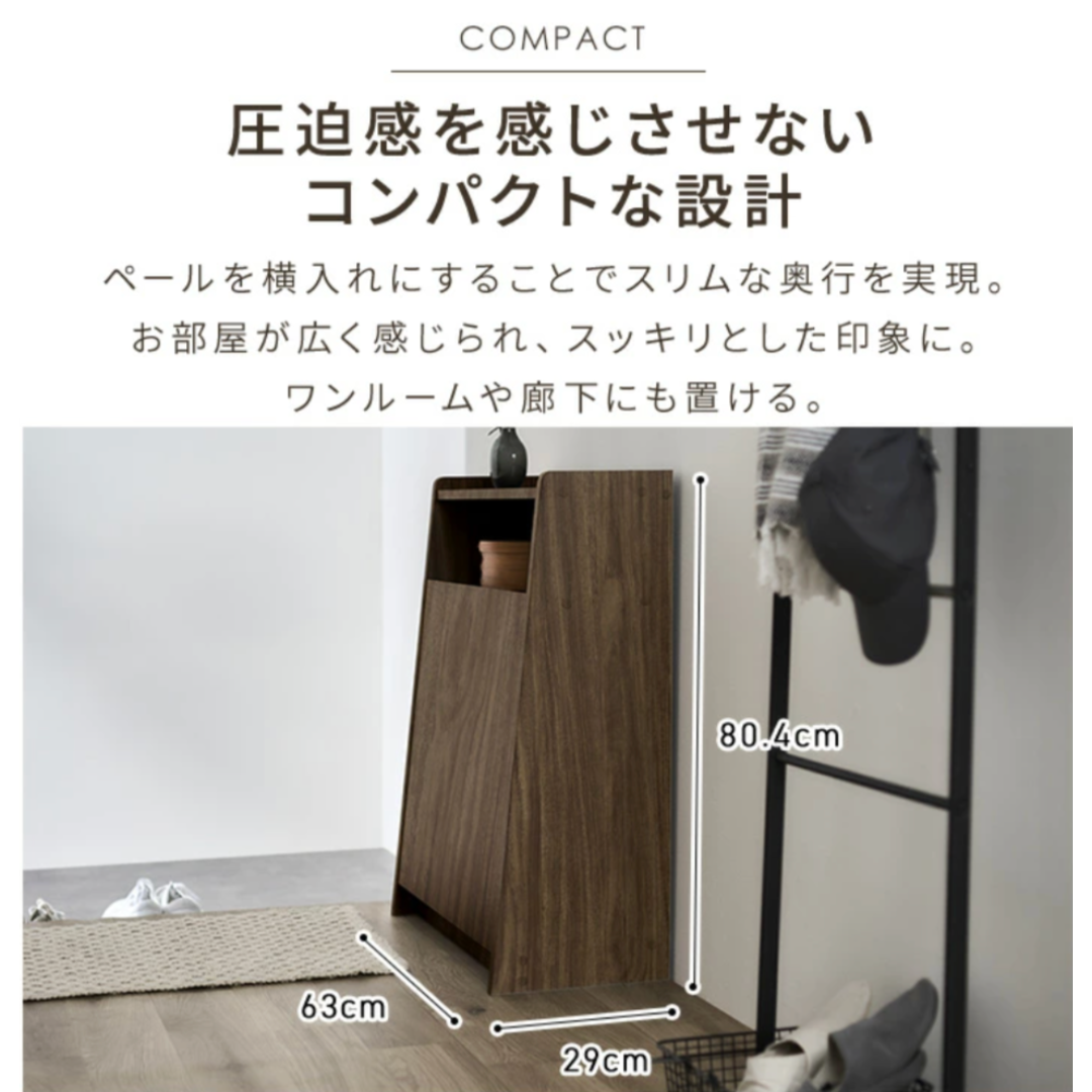 【美しく綺麗に魅せる】ペールカウンター ゴミ箱 分別 スリム ダストボックス インテリア/住まい/日用品のインテリア小物(ごみ箱)の商品写真