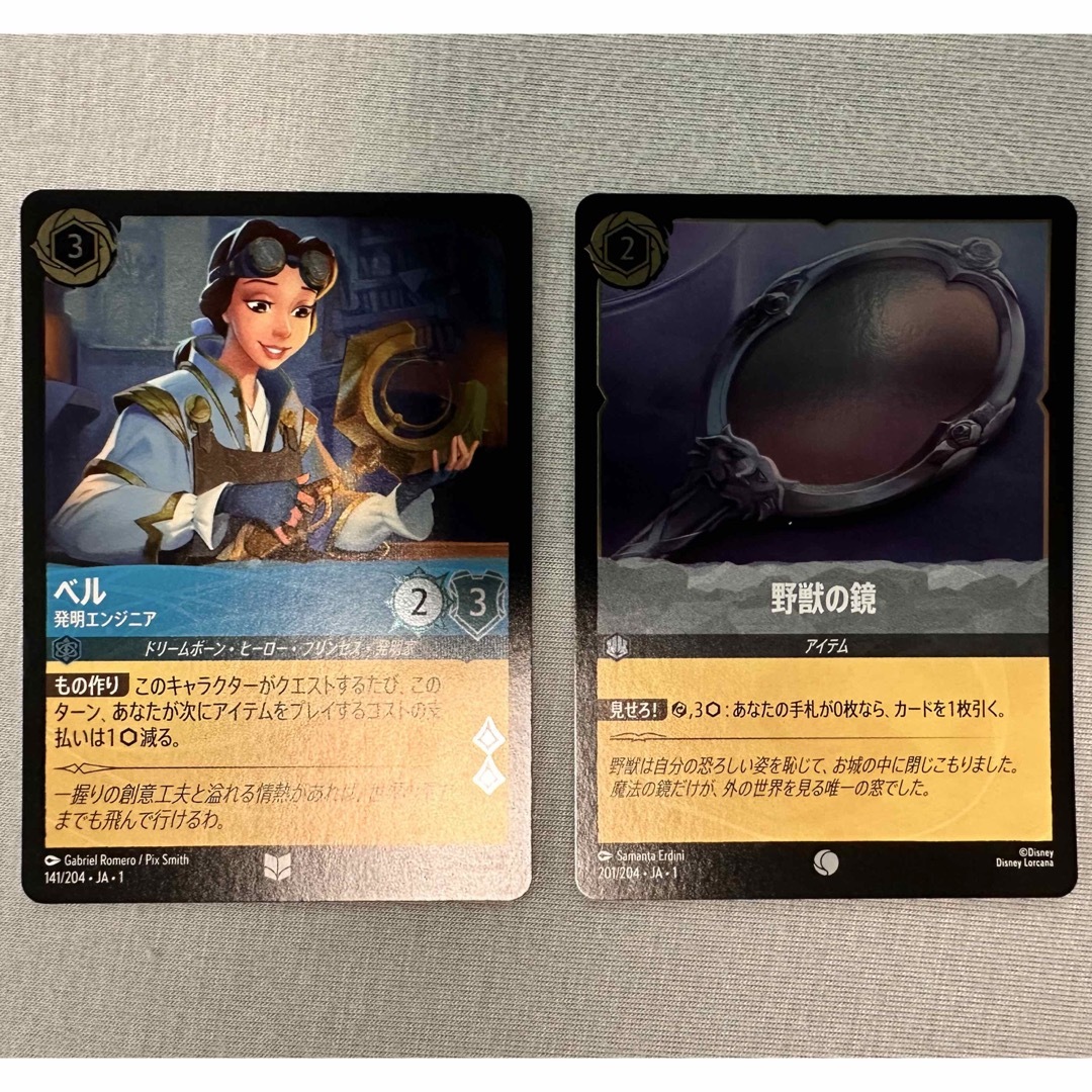 Disney(ディズニー)のロルカナ ベル ホロ 2点セット エンタメ/ホビーのトレーディングカード(シングルカード)の商品写真