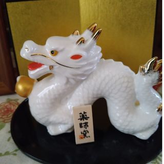 美品✨龍神の置物✨陶器(置物)
