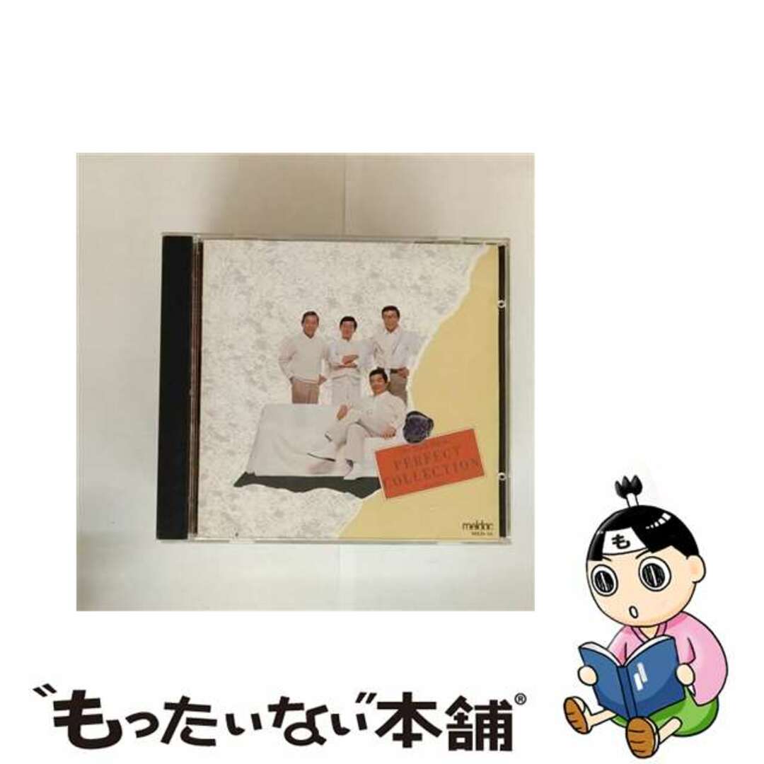 【中古】 パーフェクト・コレクション・オブ・メルダック ダークダックス エンタメ/ホビーのCD(演歌)の商品写真
