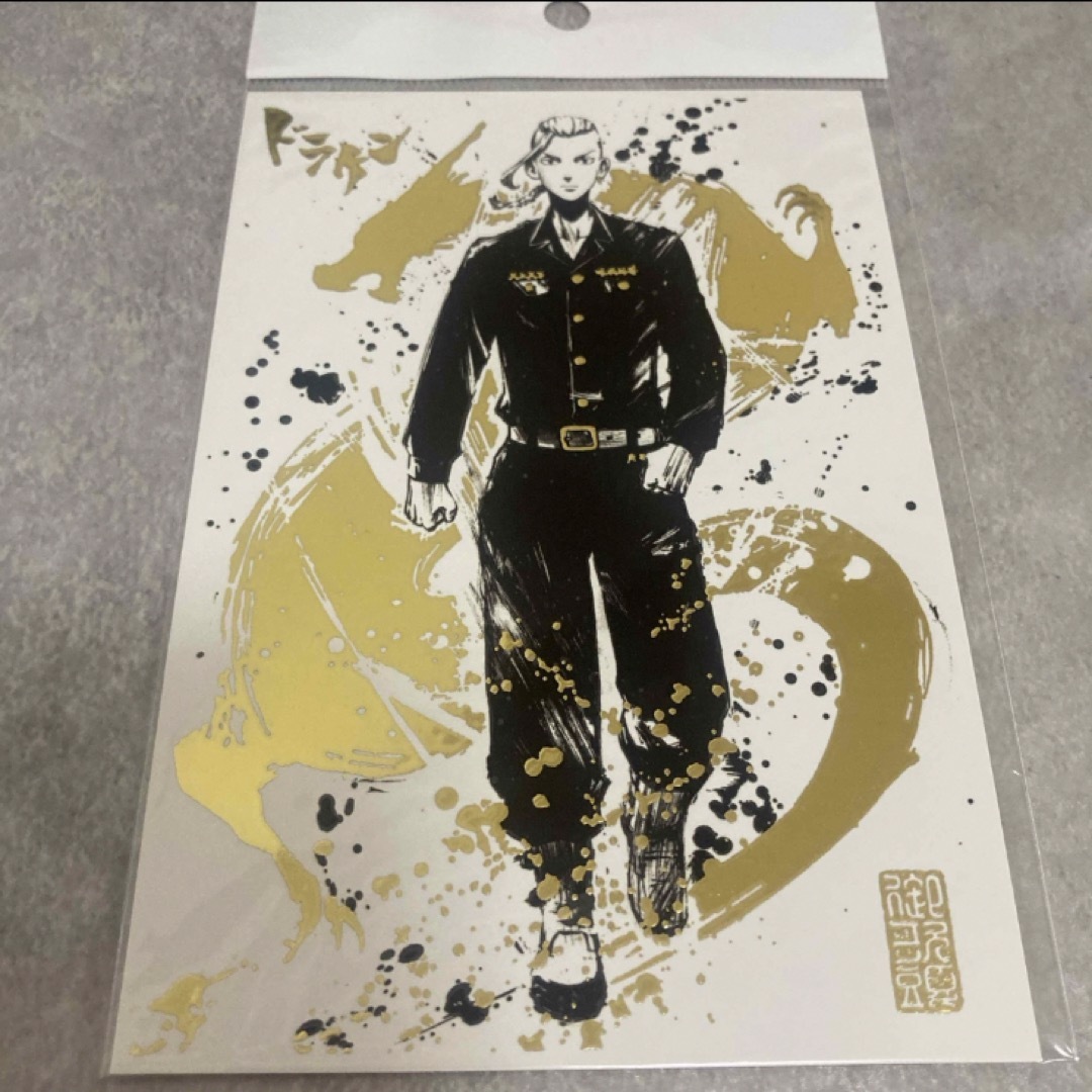 東京リベンジャーズ 墨絵金箔ポストカード ドラケン エンタメ/ホビーのおもちゃ/ぬいぐるみ(キャラクターグッズ)の商品写真