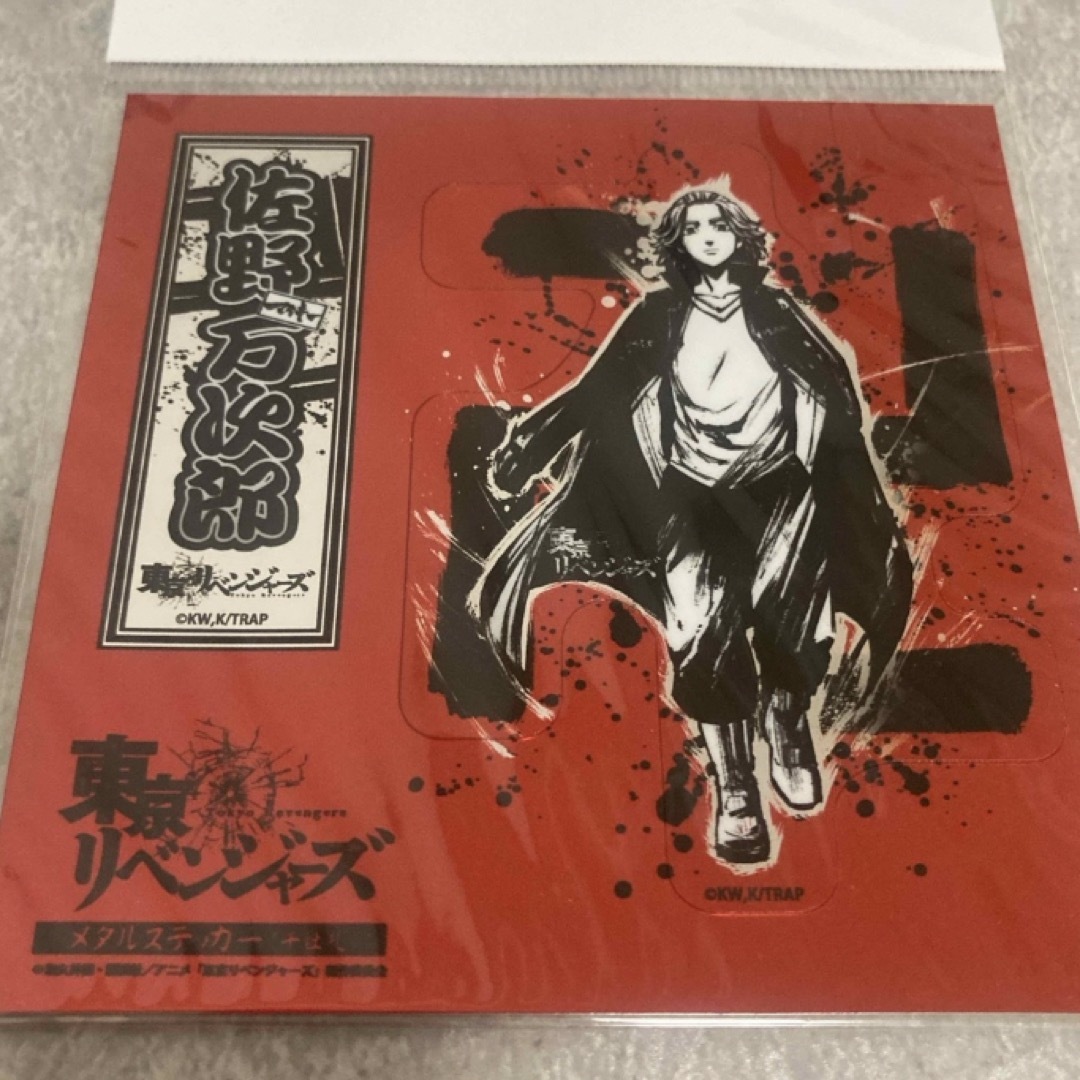 東京リベンジャーズ メタルステッカー マイキー エンタメ/ホビーのおもちゃ/ぬいぐるみ(キャラクターグッズ)の商品写真