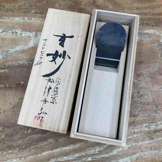 船津舟弘作 「玄妙」サンドビック鋼【柏店】(工具)