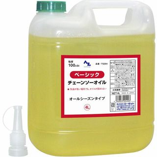 【在庫セール】AZ(エーゼット) ベーシック チェーンソーオイル [100cSt(その他)