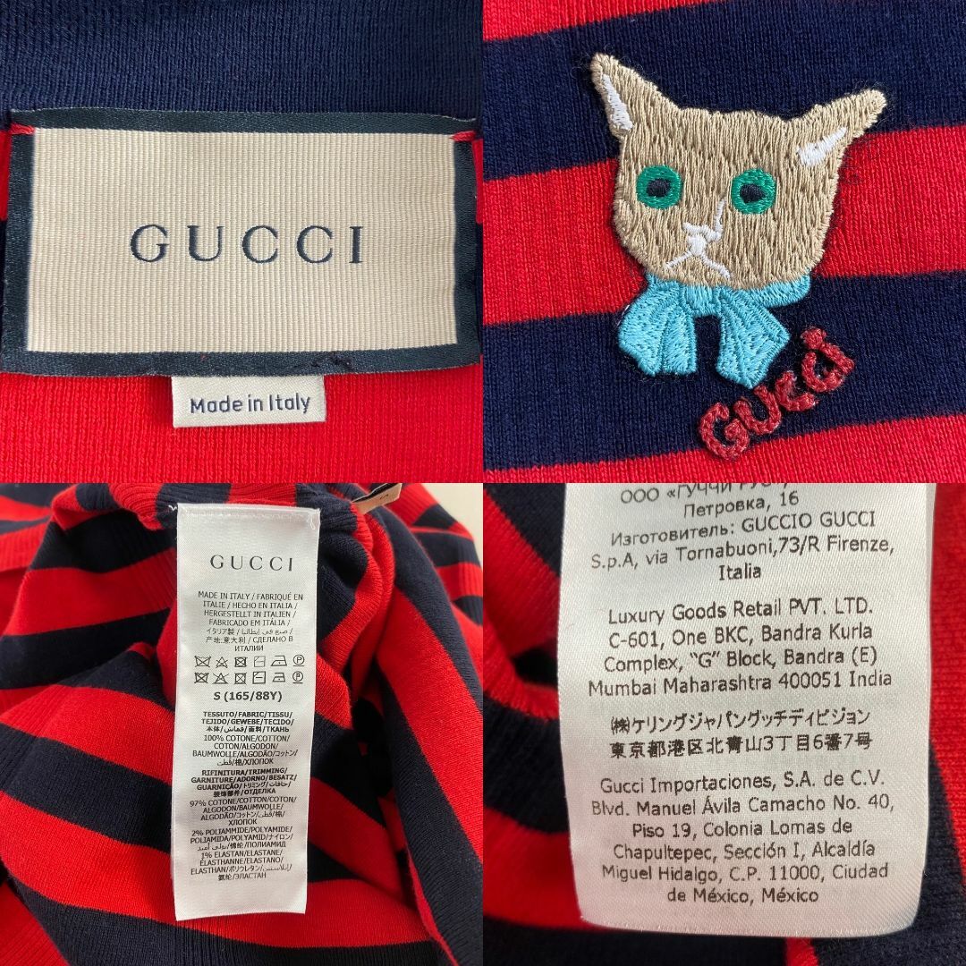 GUCCI - 美品 グッチ ワンピース ニット ロゴワッペン ボーダー