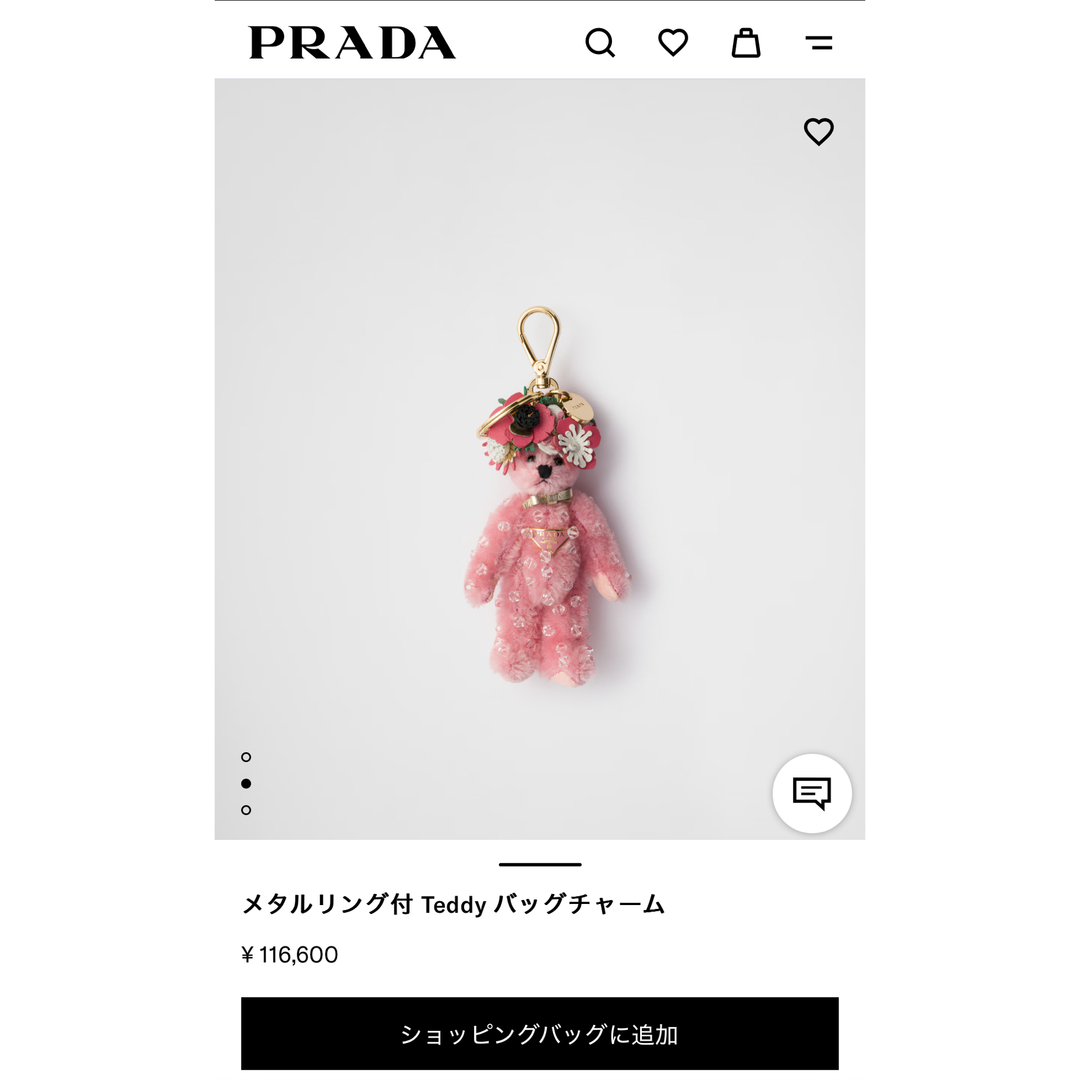 MAX80%OFF／セール開催中 PRADA - shop Mi's by ピンクの通販 バッグチャーム Teddy PRADA 小物