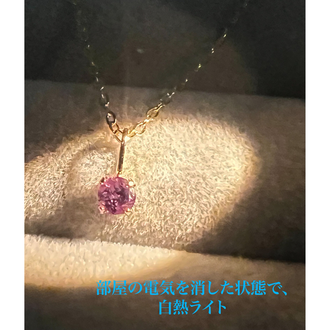 楽天市場】【A.UN jewelry】カラーチェンジ ガーネット