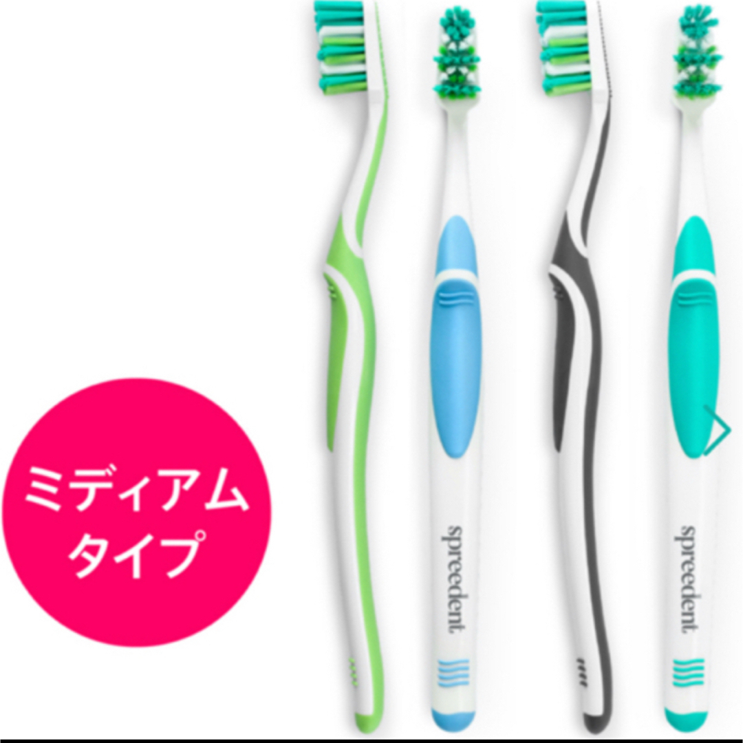 Amway(アムウェイ)のAmway歯ブラシ ミディアム コスメ/美容のオーラルケア(歯ブラシ/デンタルフロス)の商品写真