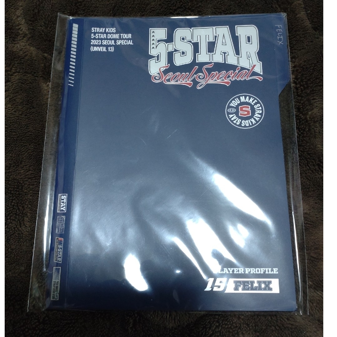 Stray Kids Felix 本国UNVEIL グッズ購入特典 Stray Kids Felix 本国UNVEIL グッズ購入特典