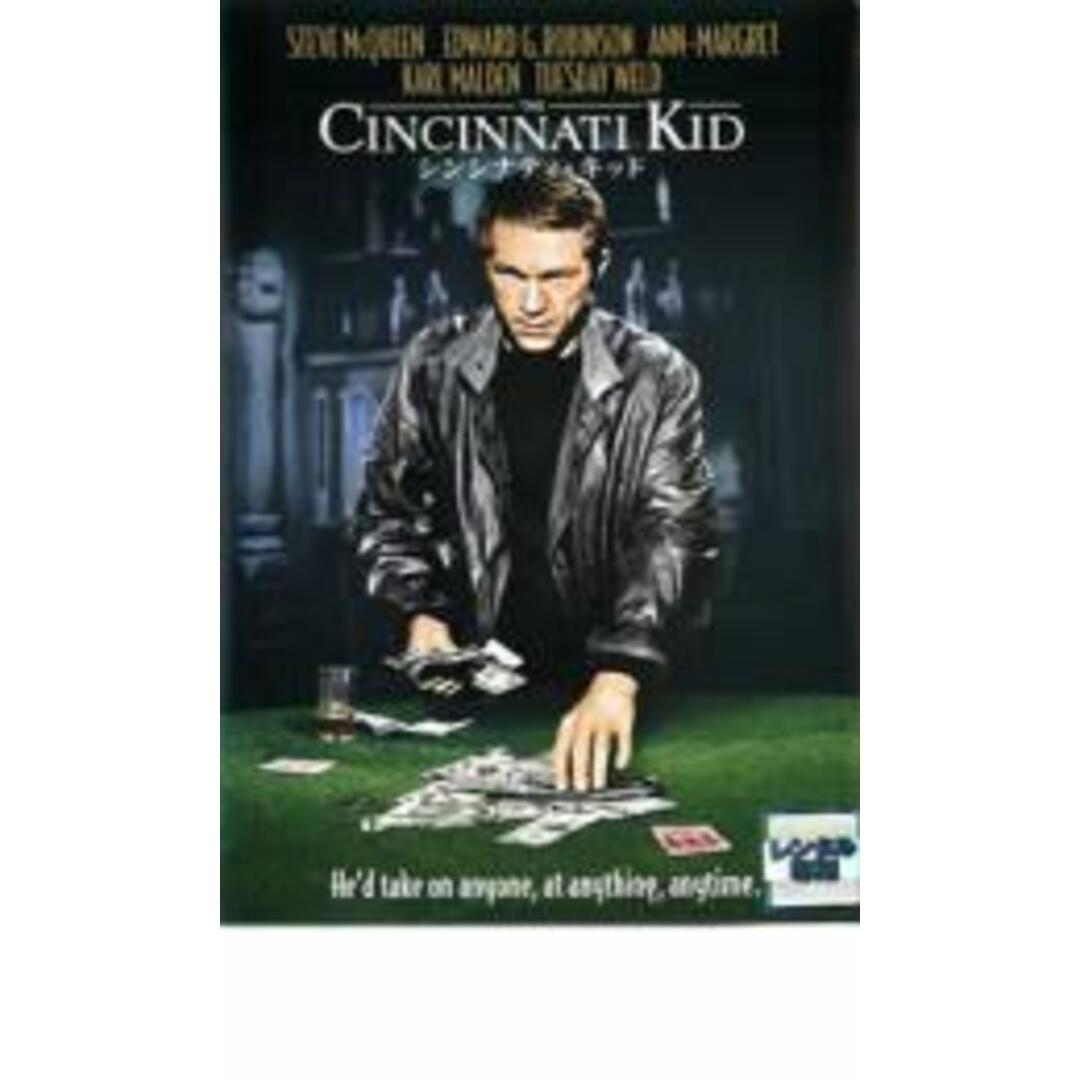 【中古】DVD▼シンシナティ・キッド レンタル落ち エンタメ/ホビーのDVD/ブルーレイ(外国映画)の商品写真