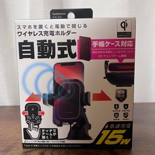 新作ウエア SABON - 3 ジェントルマン カーエアフレッシュナー サボン SABON リラクゼーショングッズ