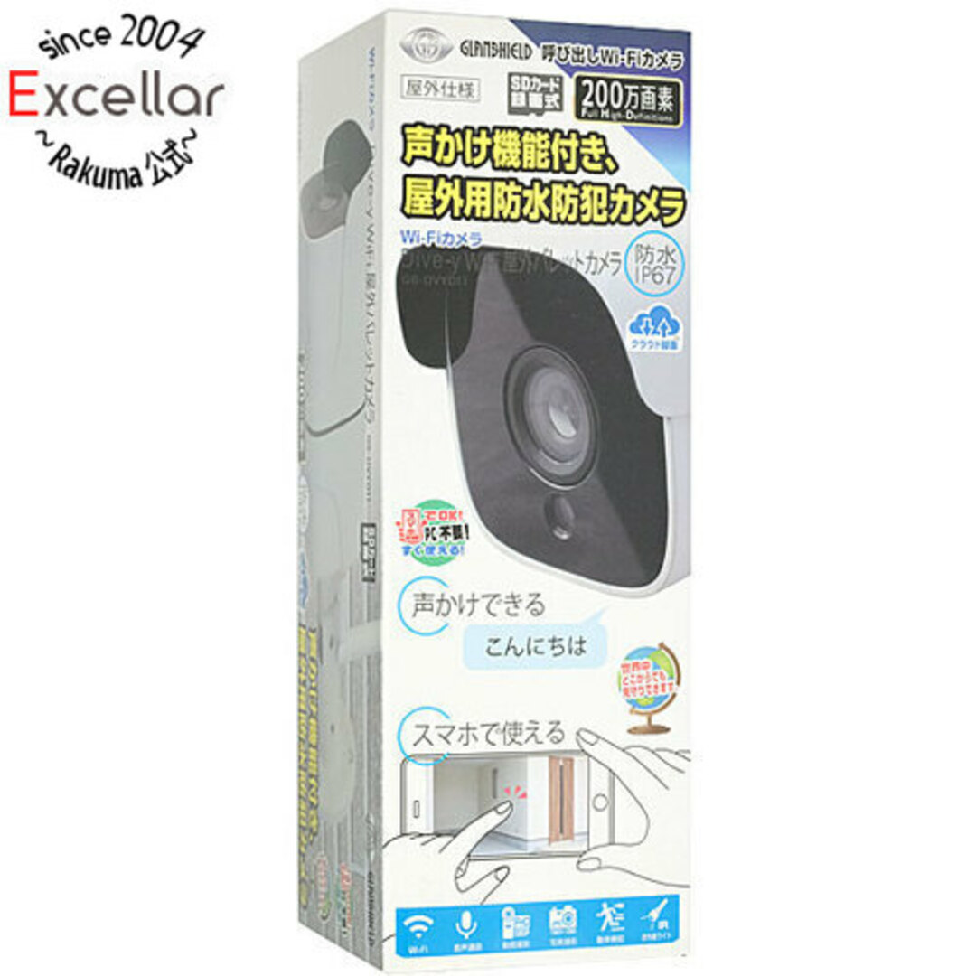 ダイトク Glanshield Dive-y WiFi屋外バレットカメラ GS-DVY011 ホワイト 未使用 スマホ/家電/カメラのスマホ/家電/カメラ その他(防犯カメラ)の商品写真