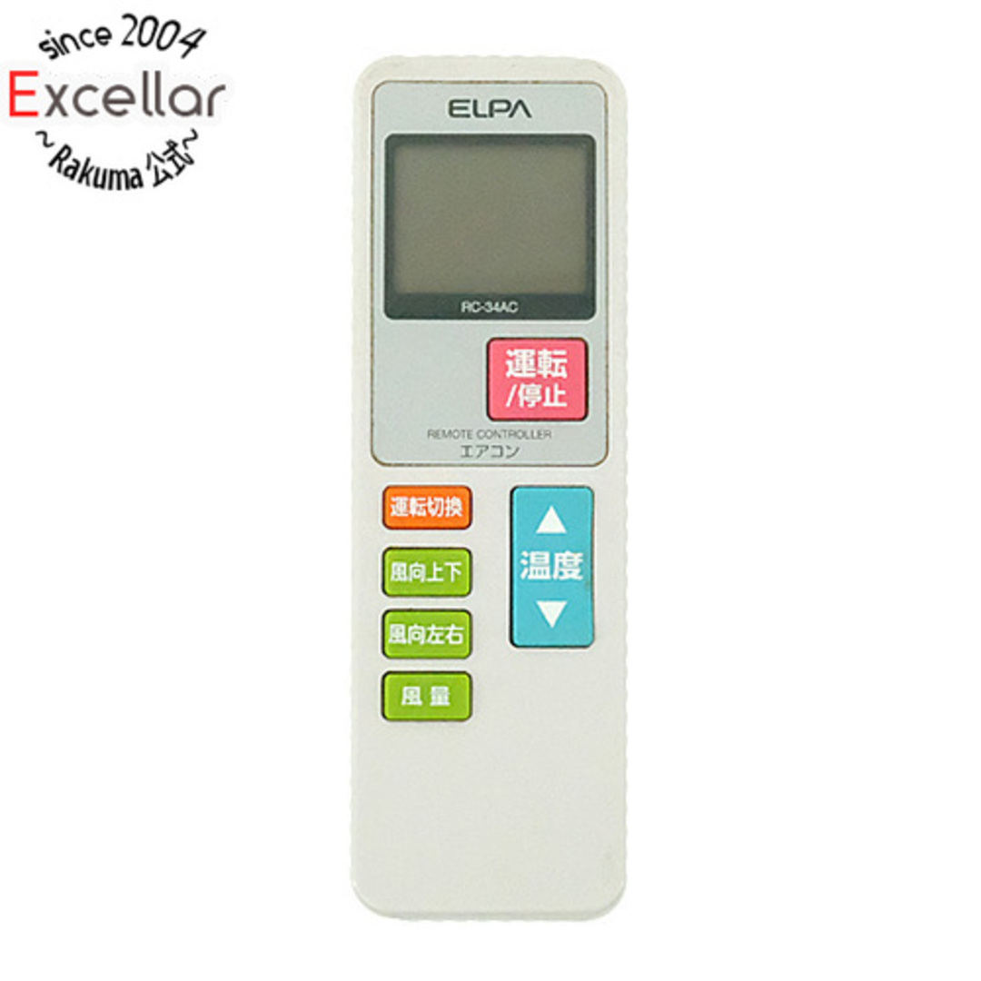 ELPA(エルパ)のELPA シンプルエアコンリモコン RC-34AC スマホ/家電/カメラの冷暖房/空調(その他)の商品写真