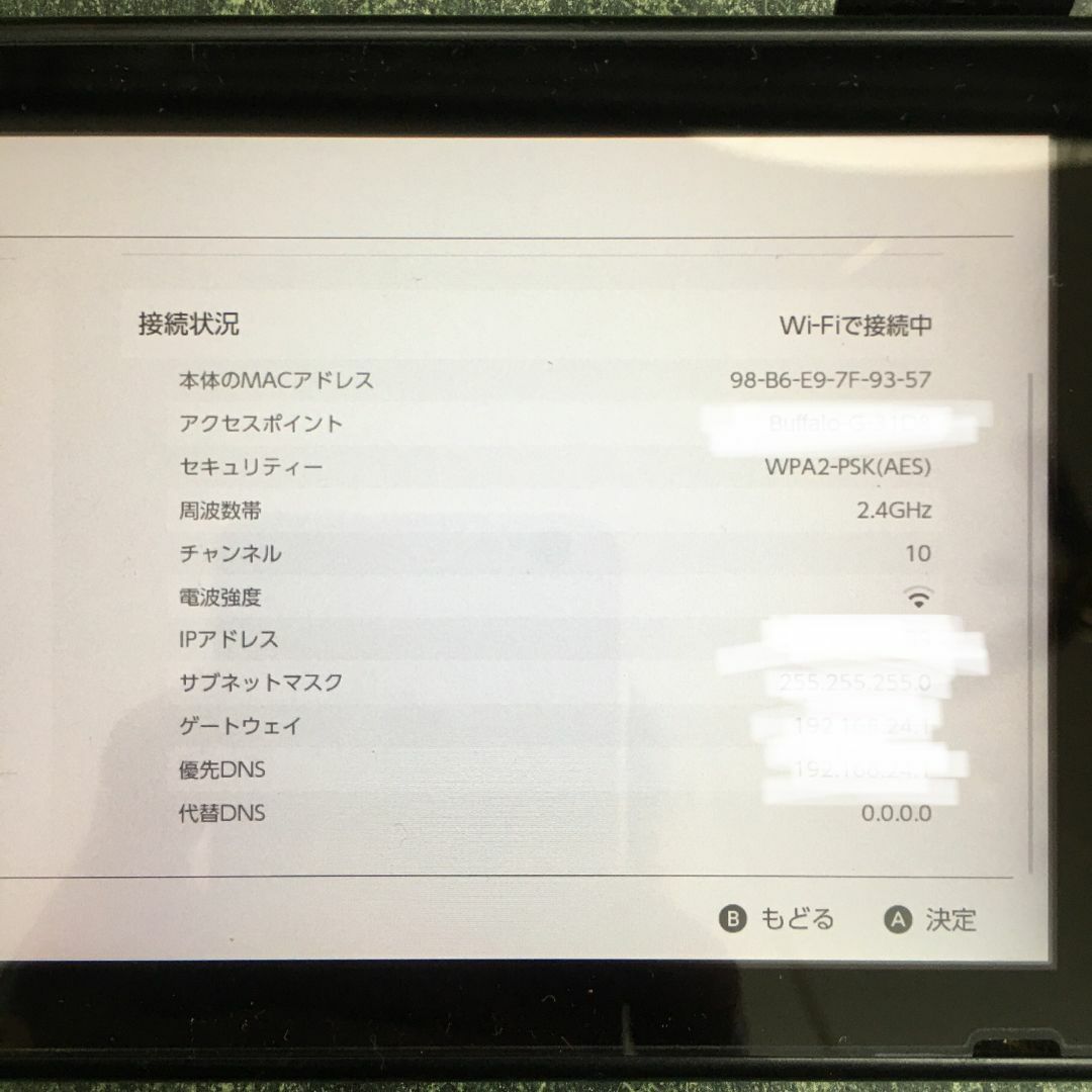 Nintendo Switch - ☆ニンテンドースイッチ 初期型 完品 動作
