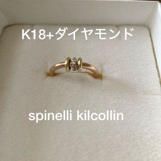 ✨DUSTCELL EMA使用 リング✨ の通販 by 売り切りたい為大セール ✨DUSTCELL EMA使用 リング✨ の通販 by 売り切りたい為大セール