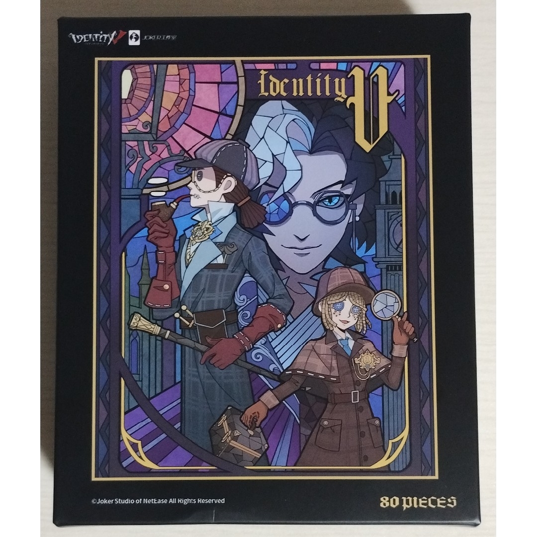 identityV 第五人格 第5人格 3周年パック パズル エンタメ/ホビーのおもちゃ/ぬいぐるみ(キャラクターグッズ)の商品写真