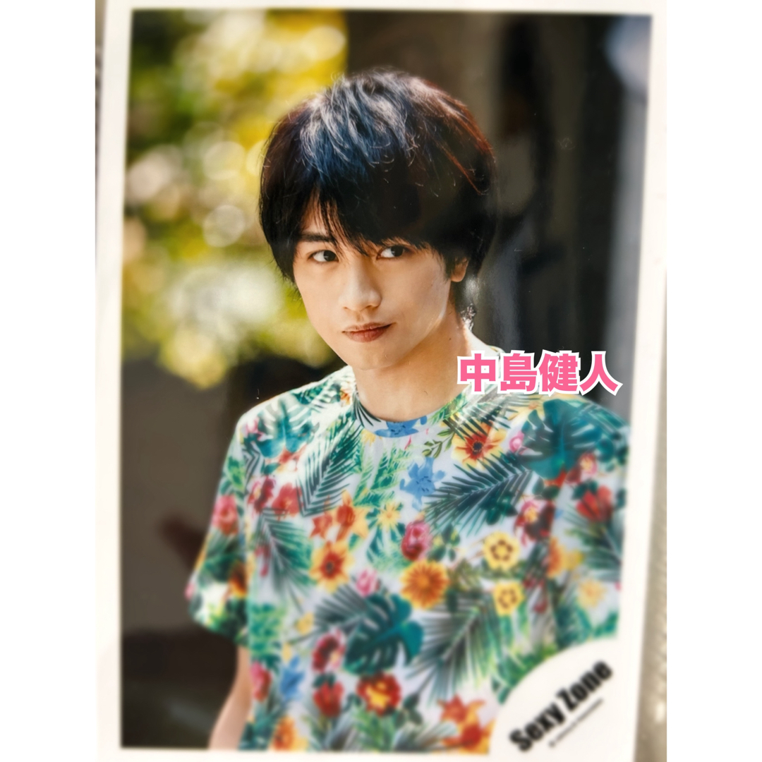 Sexy Zone(セクシー ゾーン)の中島健人 公式写真 エンタメ/ホビーのタレントグッズ(アイドルグッズ)の商品写真
