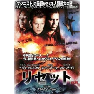 [220948]リセット【洋画 中古 DVD】ケース無:: レンタル落ち(外国映画)