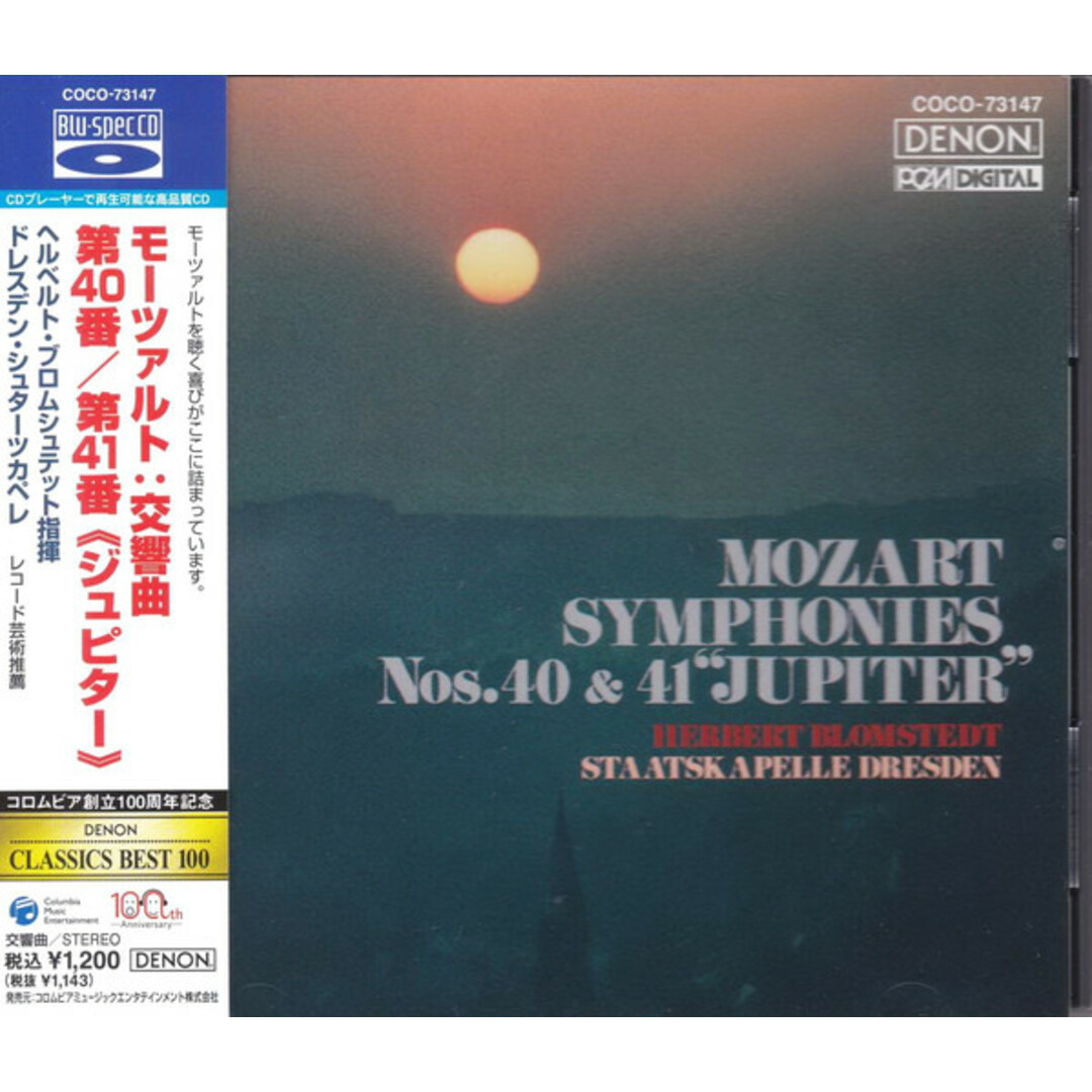 CD Wolfgang Amadeus Mozart , Herb Symphonies Nos.40 & 41 ”Jupiter” COCO73147 Denon /00110 エンタメ/ホビーのCD(クラシック)の商品写真
