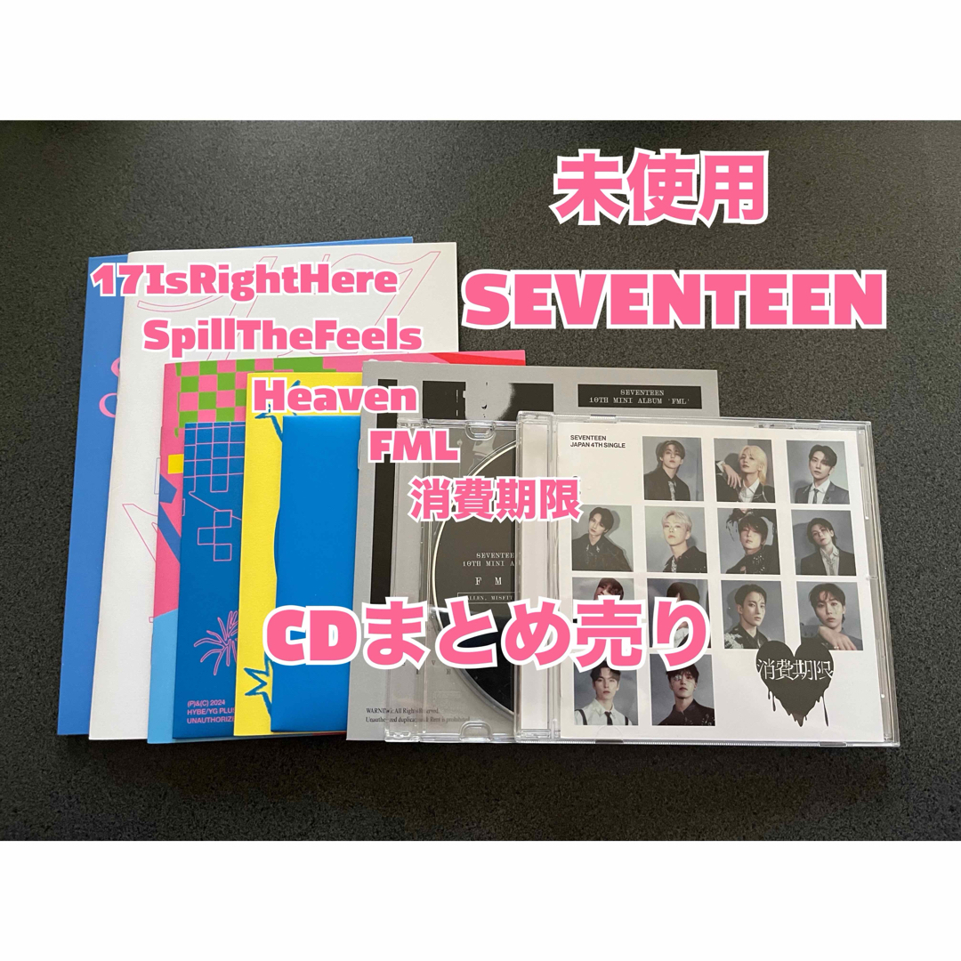 SEVENTEEN - SEVENTEEN CD まとめ売りの通販 by え。防弾少年団 BTS サノク Proof トレカ 3枚。's shop SEVENTEEN - SEVENTEEN CD まとめ売りの通販 by え。TWICEグッズ まとめ売り。's shop
