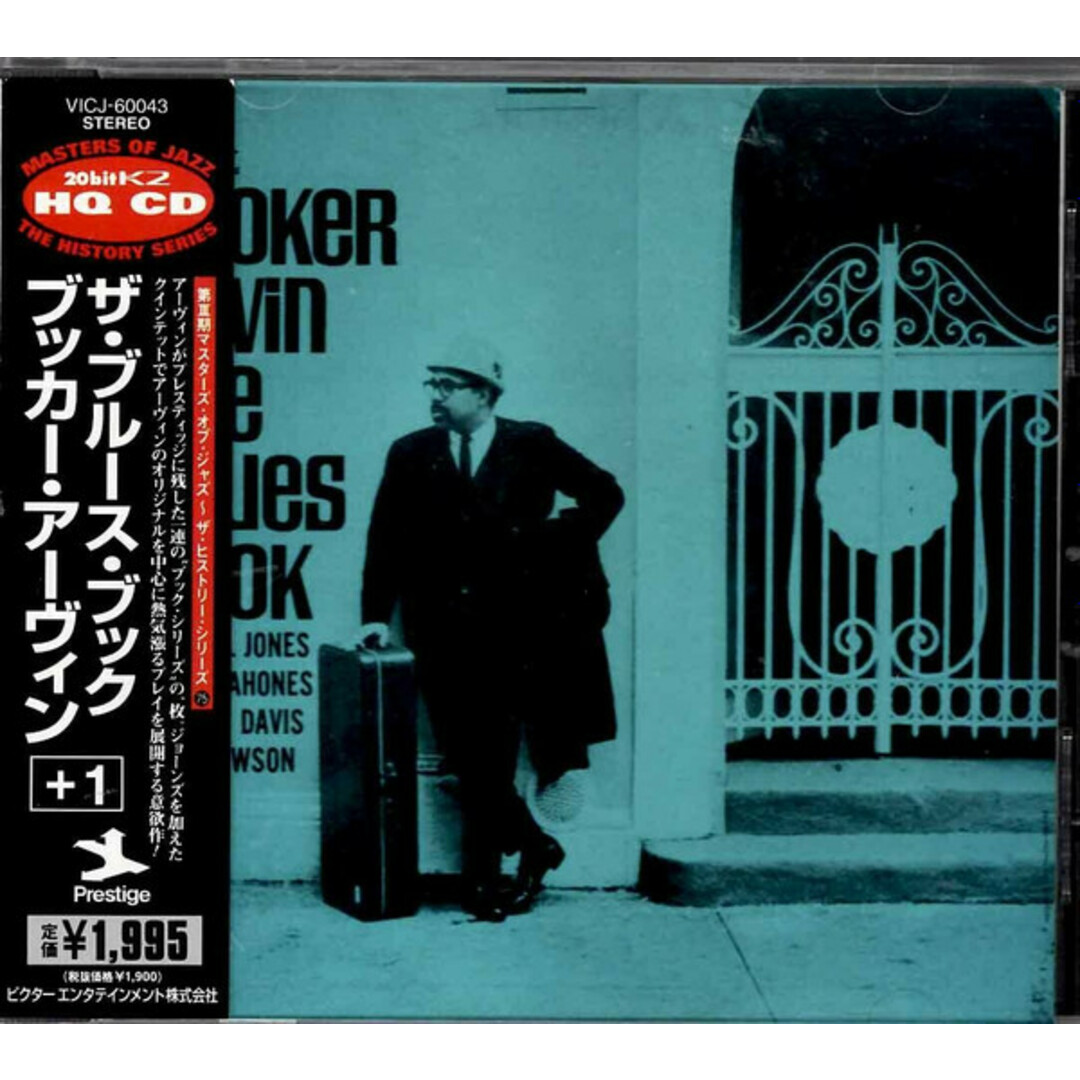 CD Booker Ervin The Blues Book VICJ60043 Prestige /00110 エンタメ/ホビーのCD(ブルース)の商品写真