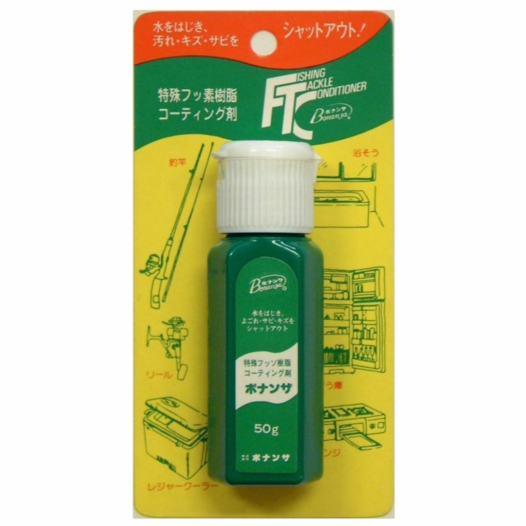 【特価セール】ボナンザ(BONANZA) ボナンザ ワンタッチ 50g スポーツ/アウトドアのフィッシング(その他)の商品写真