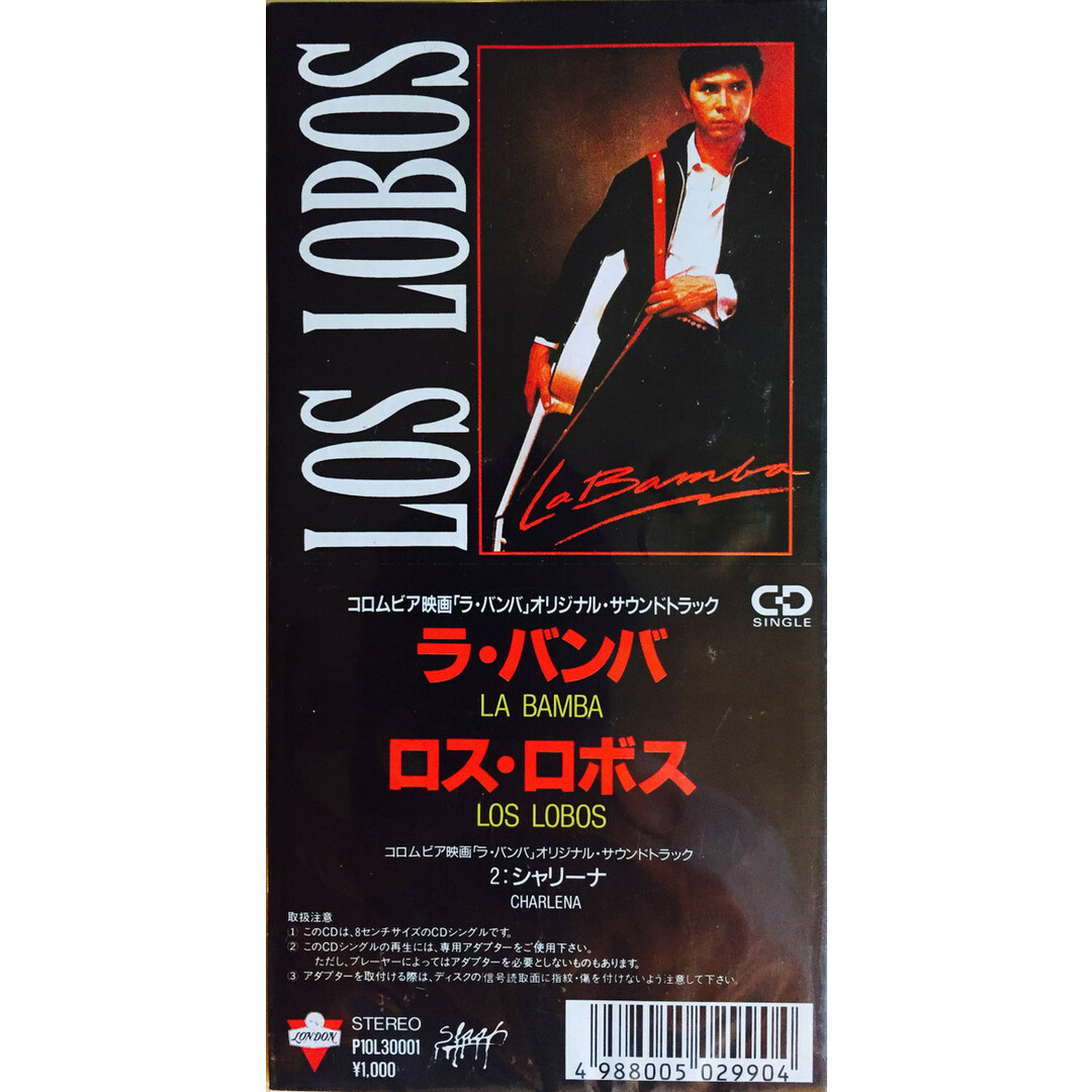 CD Los Lobos La Bamba P10L30001 London Records /00110 エンタメ/ホビーのCD(ポップス/ロック(洋楽))の商品写真