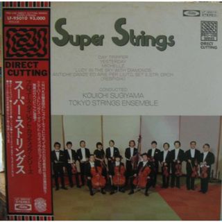 LP Tokyo Strings Ensemble Super Strings LF95010 Toshiba Records /00260(その他)