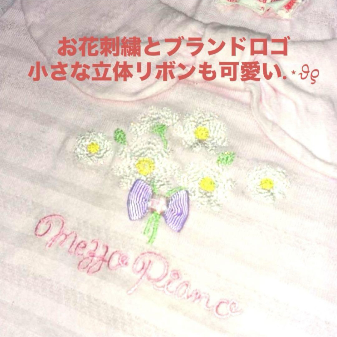 mezzo piano(メゾピアノ)の美品✨ メゾピアノ 可愛い お花モチーフ ドッキングワンピース 清楚 夏 90 キッズ/ベビー/マタニティのキッズ服女の子用(90cm~)(ワンピース)の商品写真