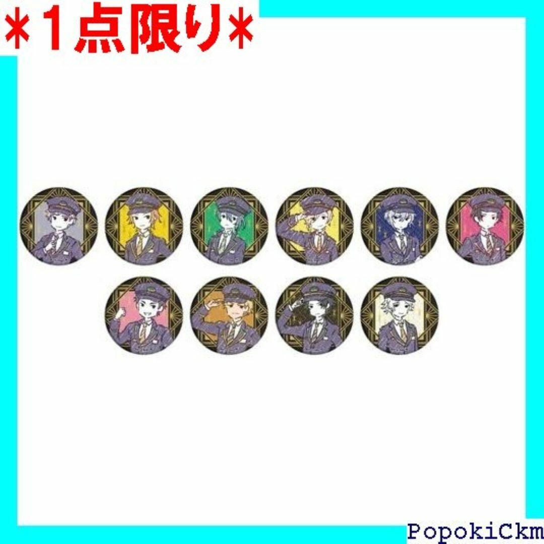 ☆1点限り☆ STATION IDOL LATCH! 08 0個入りBOX 82 エンタメ/ホビーのエンタメ その他(その他)の商品写真