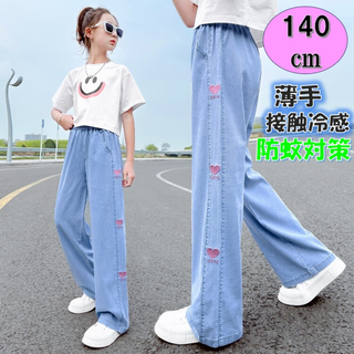 春夏長ズボン 涼しい 虫よけ キッズ  140 ハート 女の子　軽量　日除け韓国(パンツ/スパッツ)