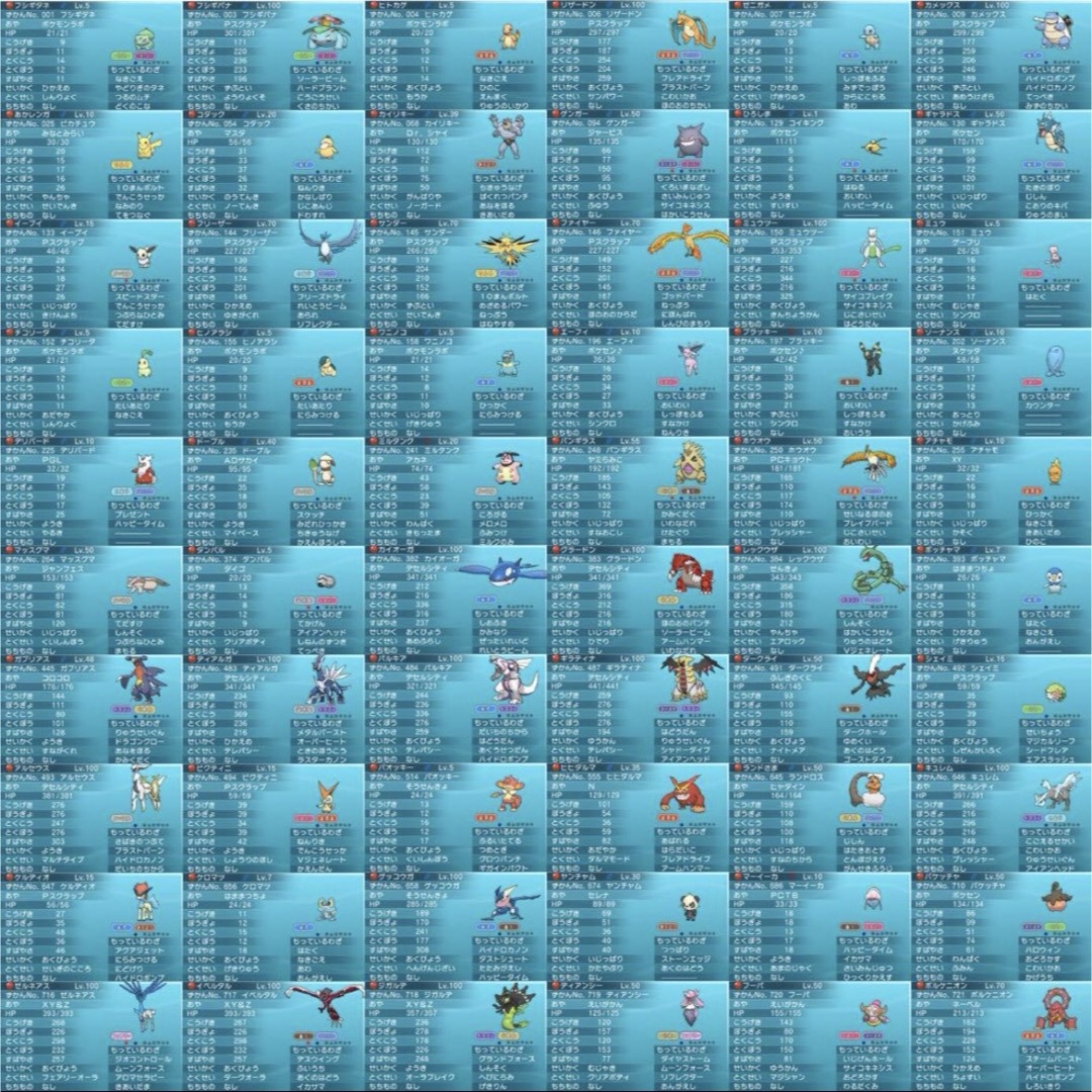 ポケモンx エンタメ/ホビーのゲームソフト/ゲーム機本体(携帯用ゲームソフト)の商品写真