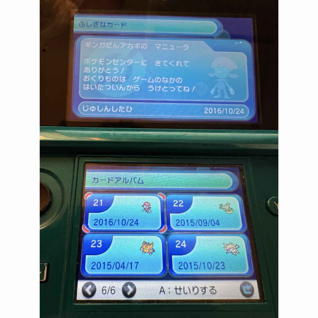 ポケモンx エンタメ/ホビーのゲームソフト/ゲーム機本体(携帯用ゲームソフト)の商品写真